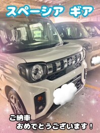 スペーシアギアを納車させていただきました。